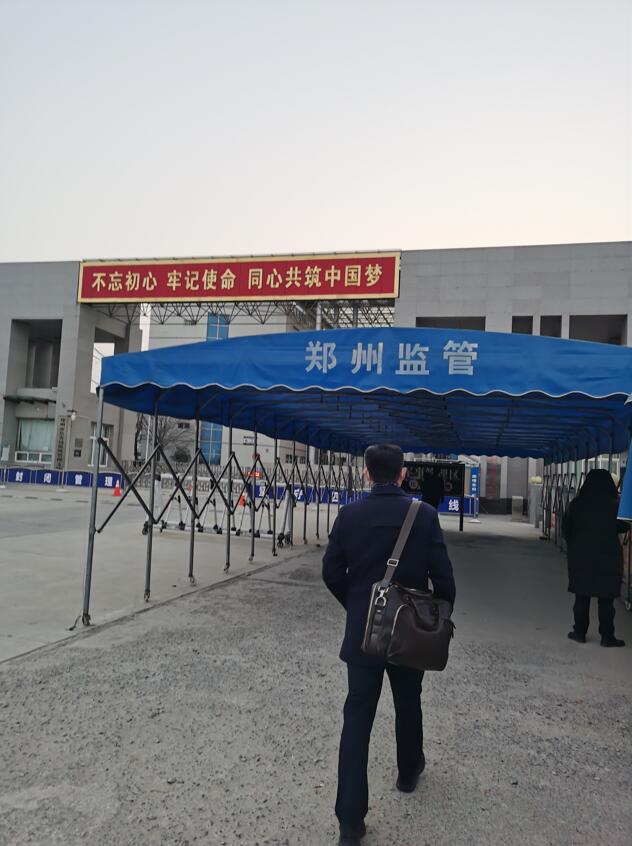 任战敏赴郑州办案-图1 任战敏赴郑州办案-图1