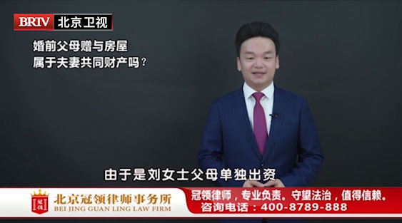 周旭亮参与录制的北京卫视《法治进行时》节目播出-图1 周旭亮参与录制的北京卫视《法治进行时》节目播出-图1