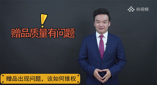 周旭亮参与录制的CCTV-12《法律讲堂》之新媒体平台《法说热点》节目播出-图1 周旭亮参与录制的CCTV-12《法律讲堂》之新媒体平台《法说热点》节目播出-图1
