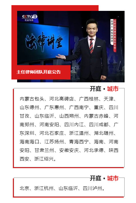 冠领普法直播圆满完成 冠领普法直播圆满完成