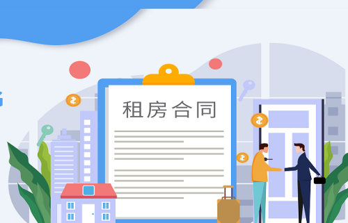 1650611400124941.png 租房2.png