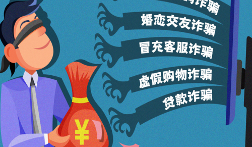 1651828419972139.png 婚姻诈骗.png