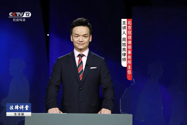 1651832781970611.png 法律讲堂.png