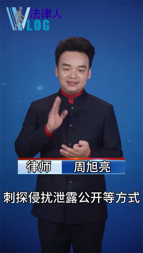 周旭亮受邀参与录制的央视频融媒体之“法律人vlog”视频发布