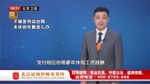 任战敏受邀参与录制的北京广播电视台《法治进行时》节目播出-2