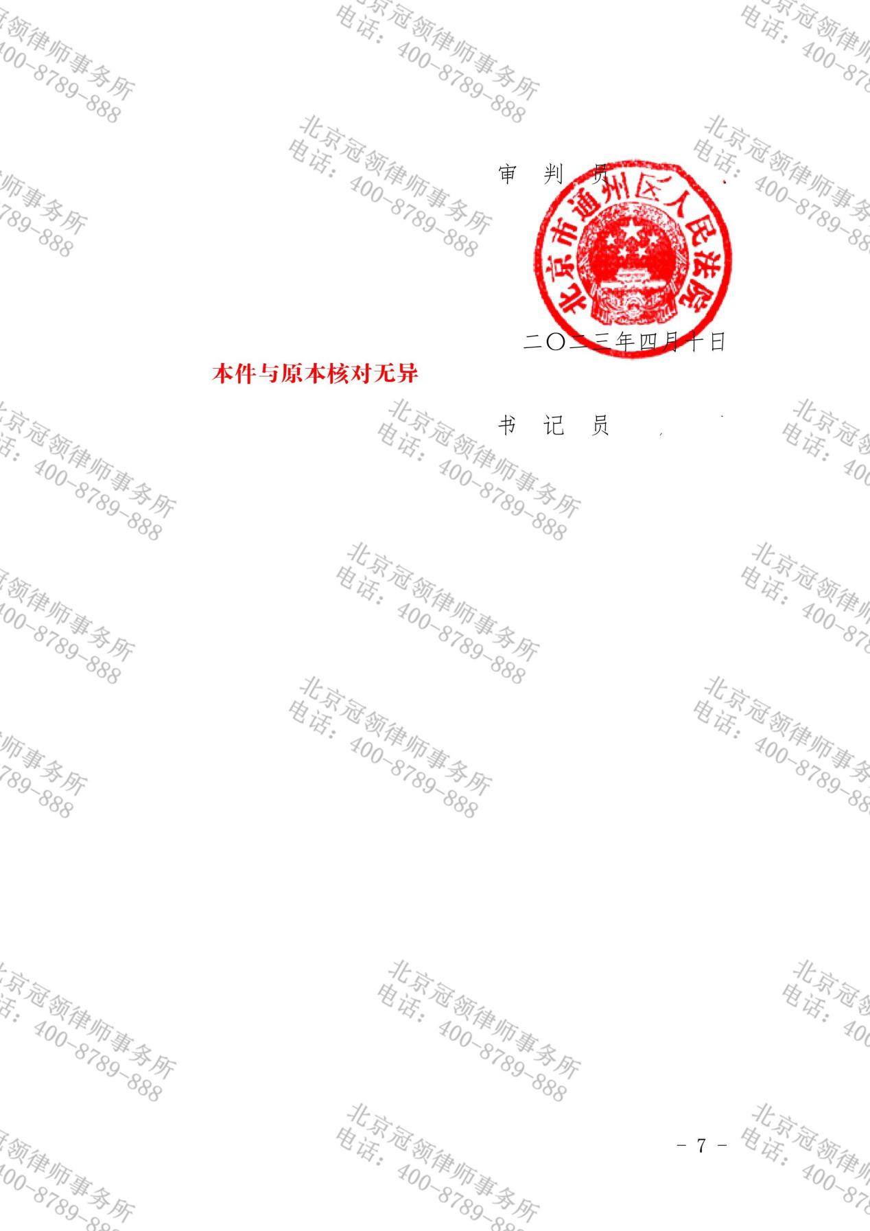 1699424327897317.png