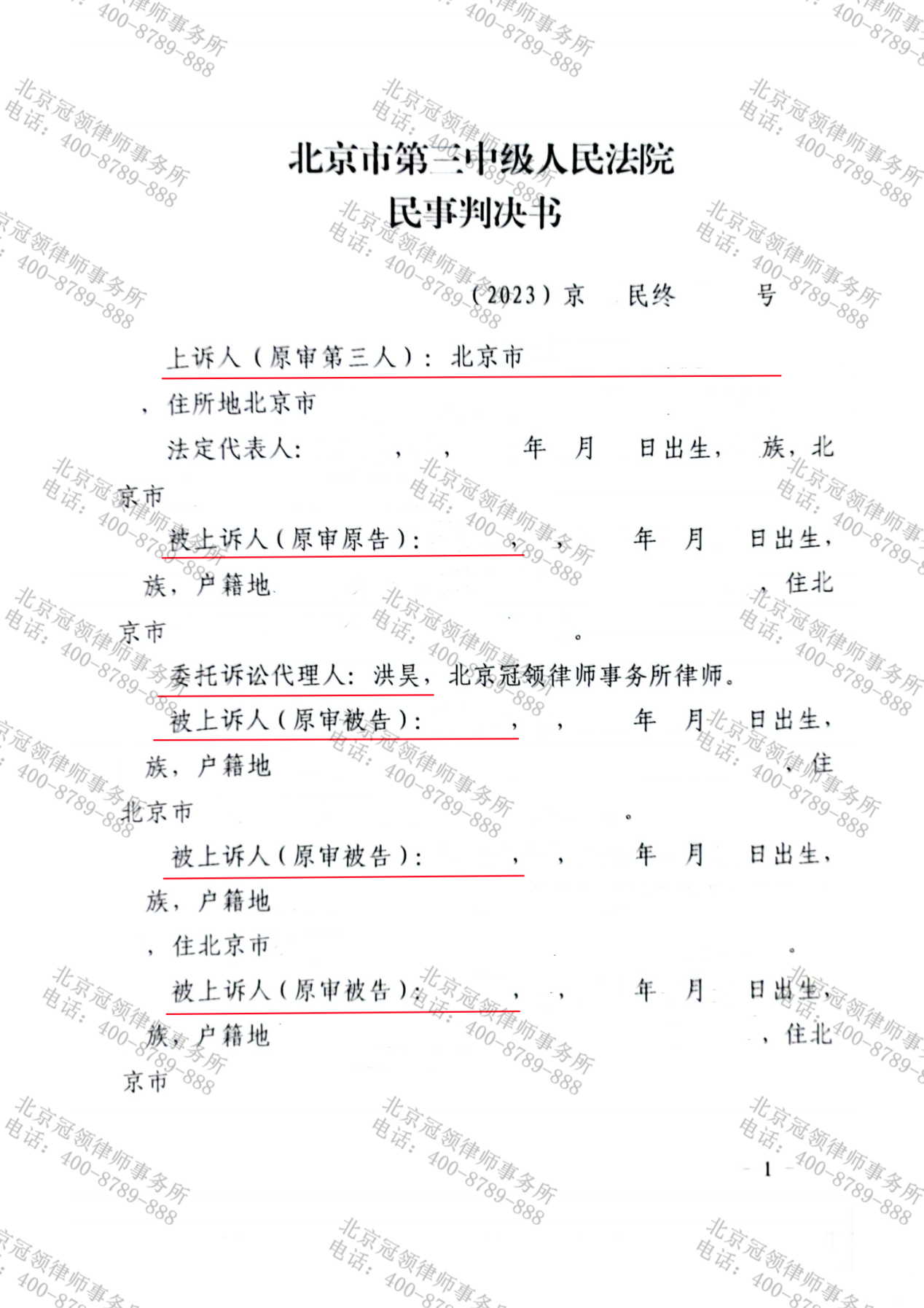 1701154198971178.png