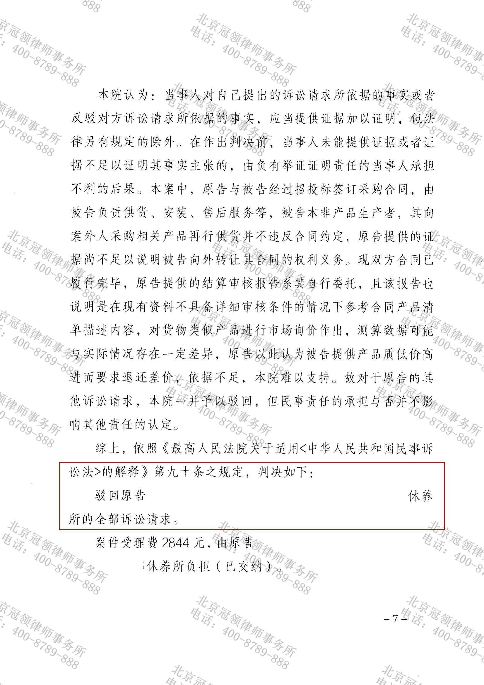 1701246120737200.png