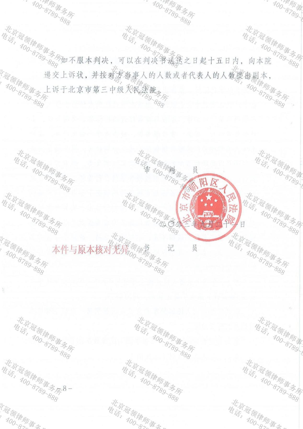 1701246126383217.png