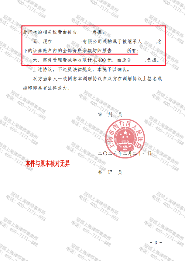 1701335141622745.png