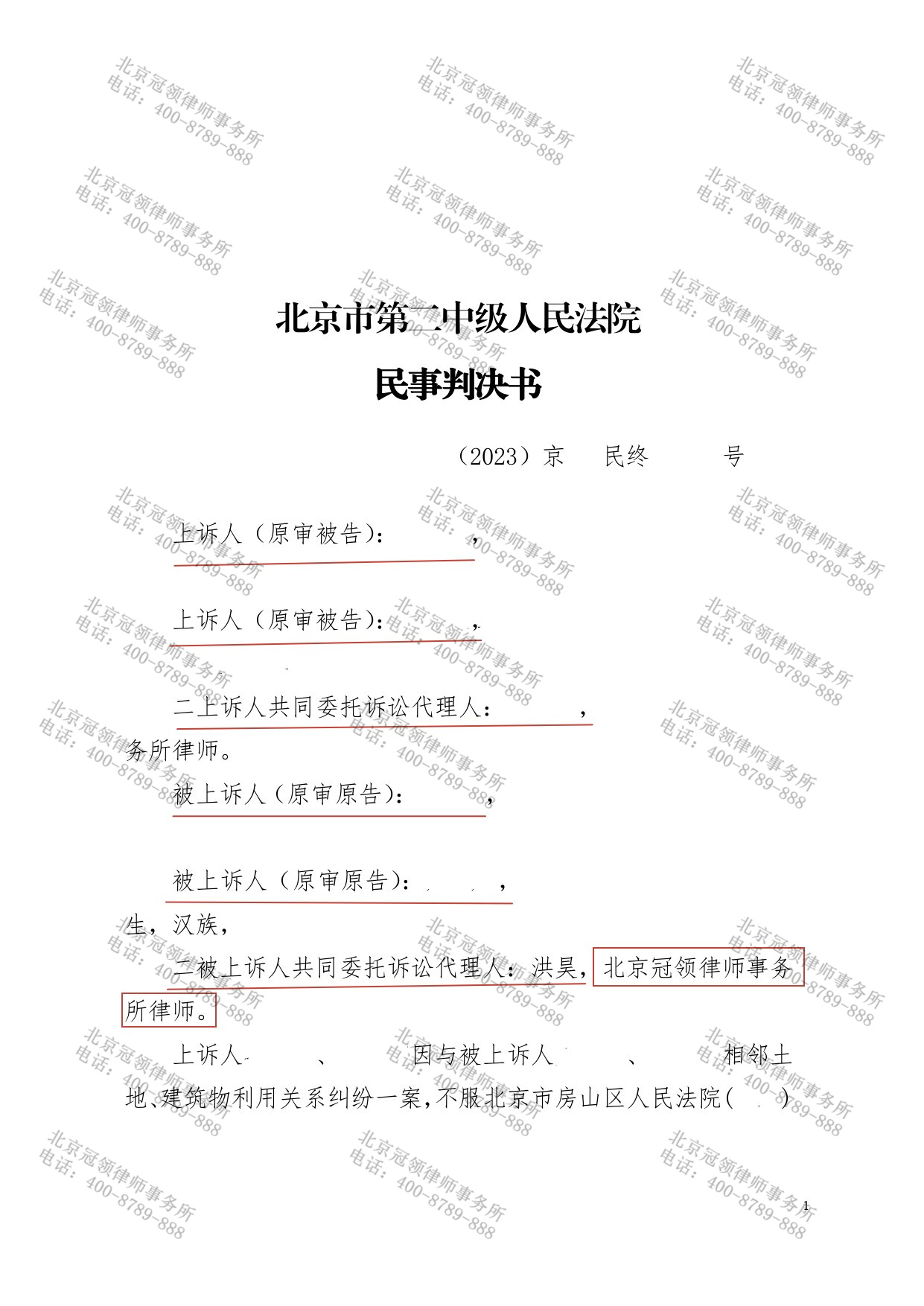 1701414737515413.png