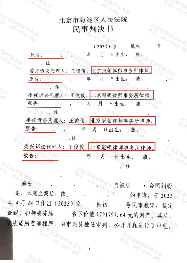 1701941316508418.png