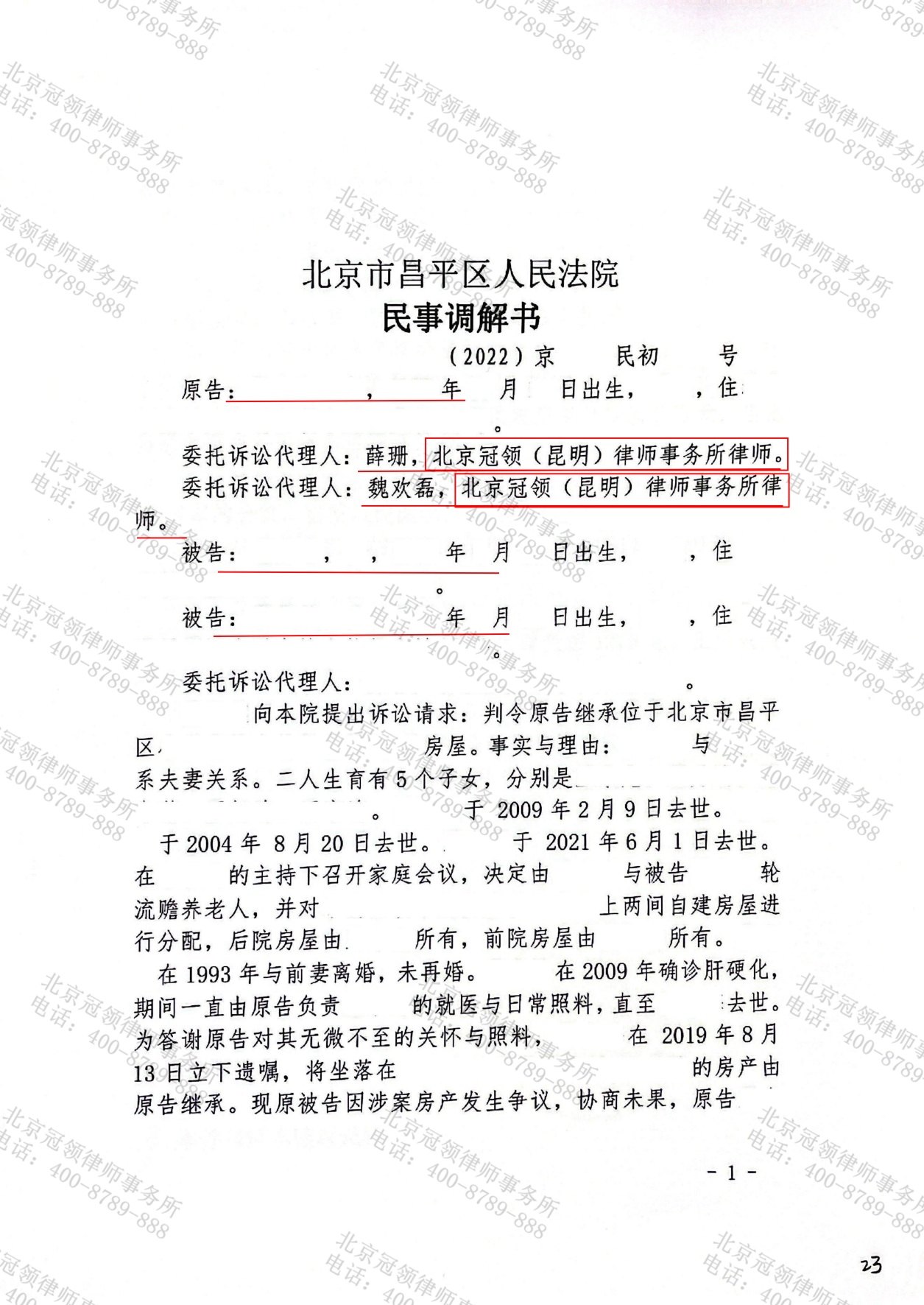 1701942384594120.png