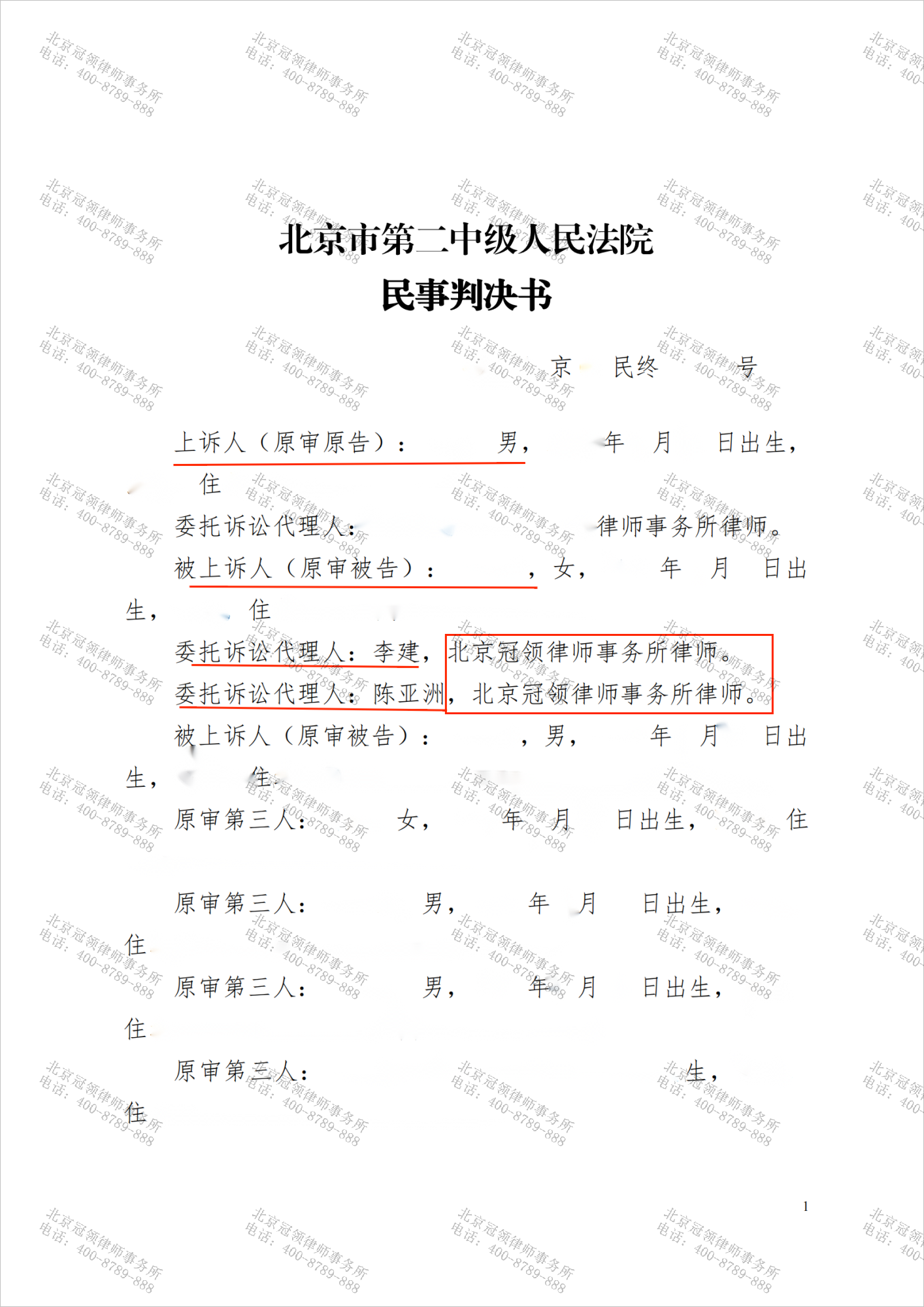 1702370881233623.png