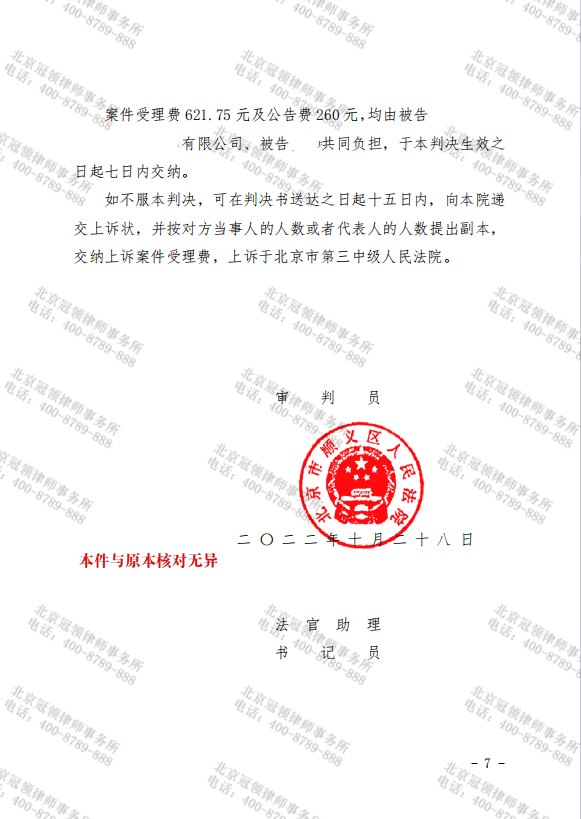 1703137750431228.png