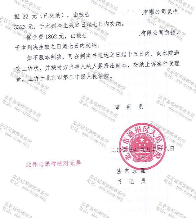 1703139714296974.png