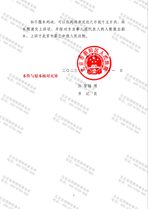 1703485484538955.png