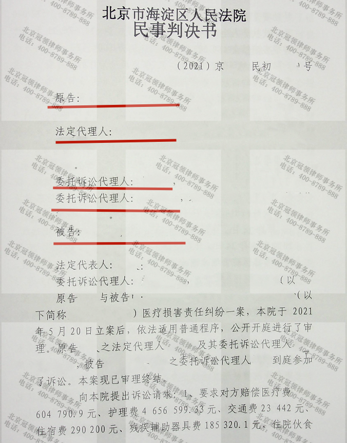 1703830114254107.png