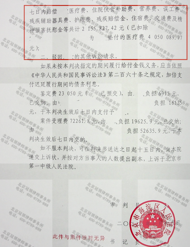 1703830121975519.png