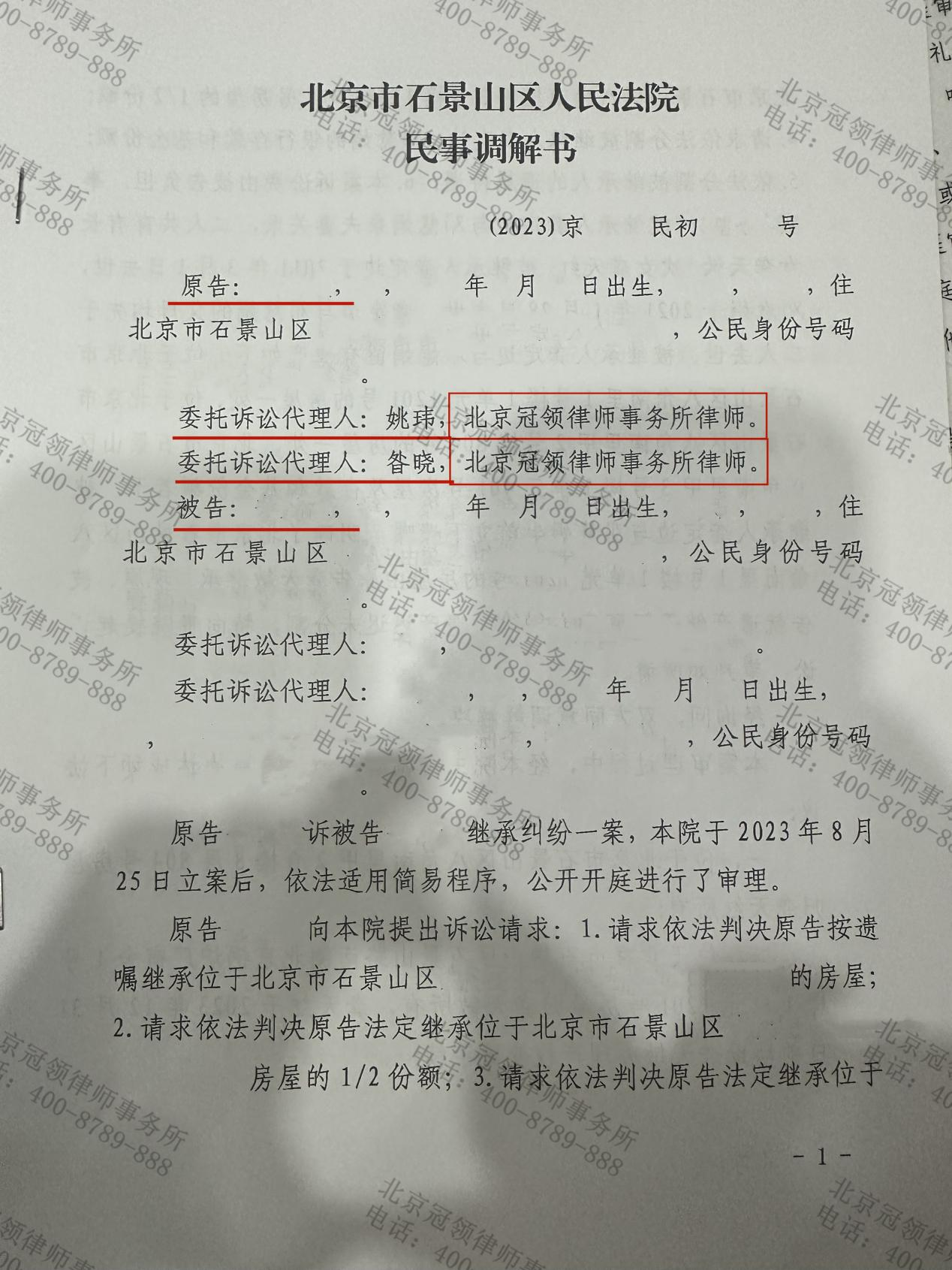 1704782103551720.png