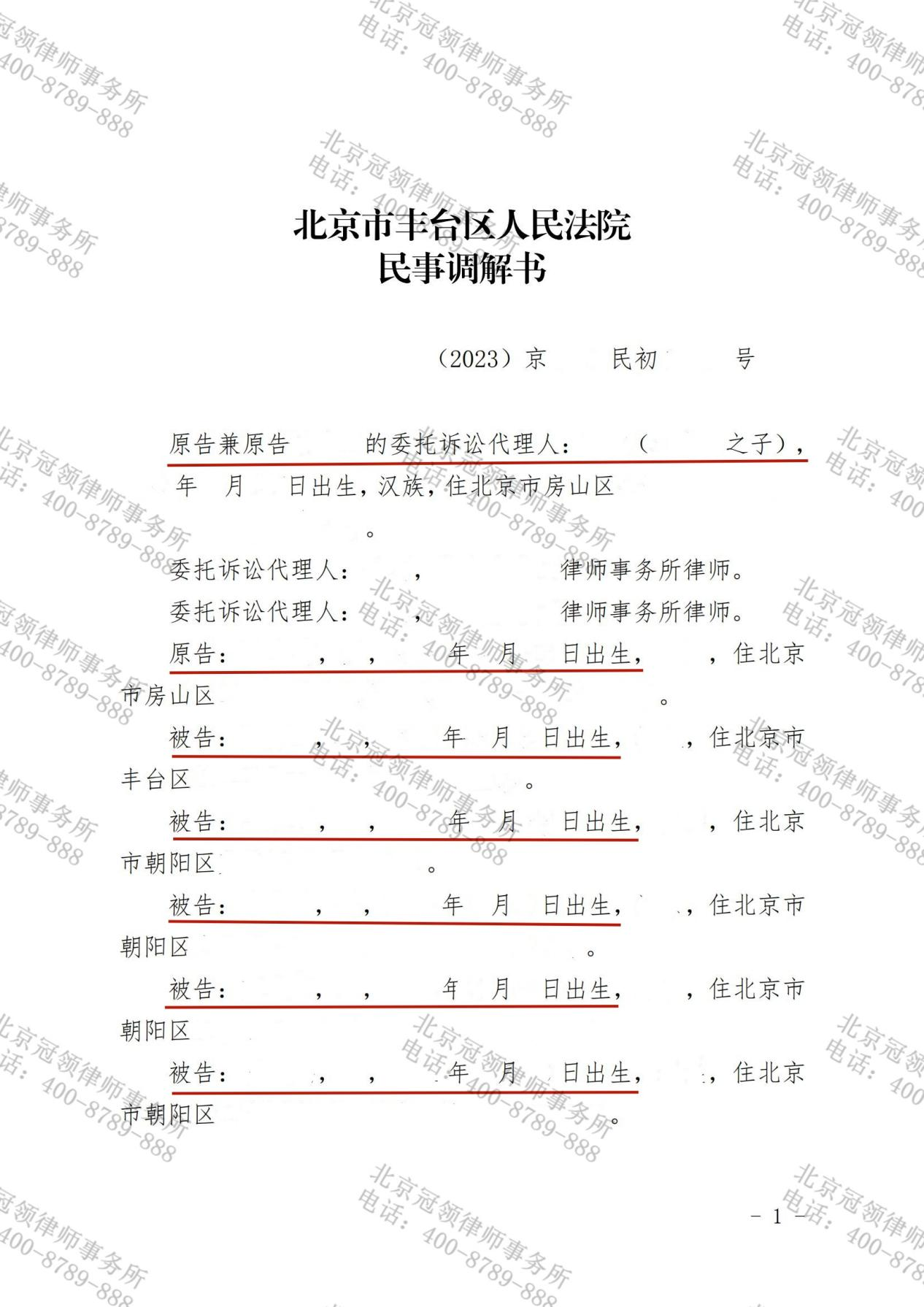 1705549393690941.png