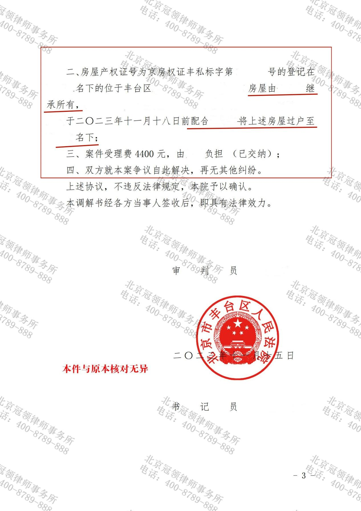 1705549405806690.png