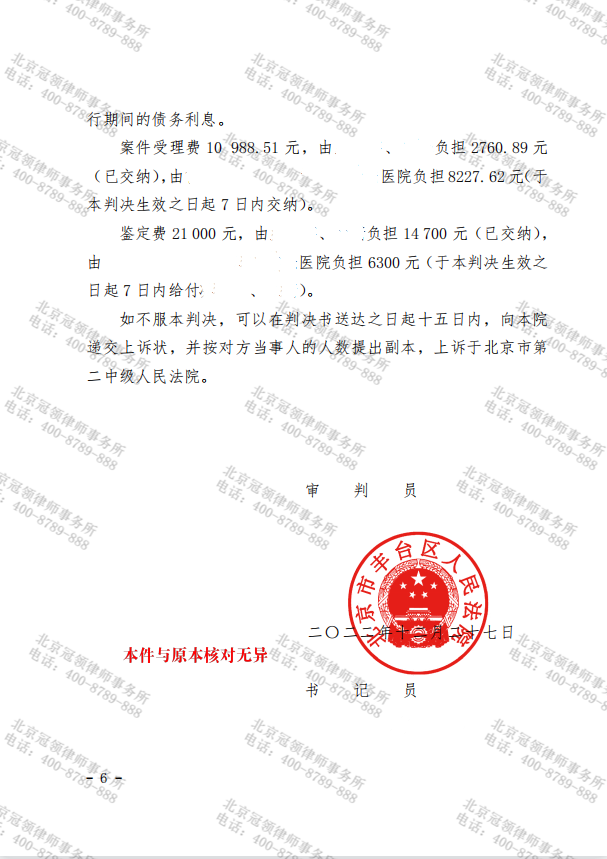 1706078960978437.png