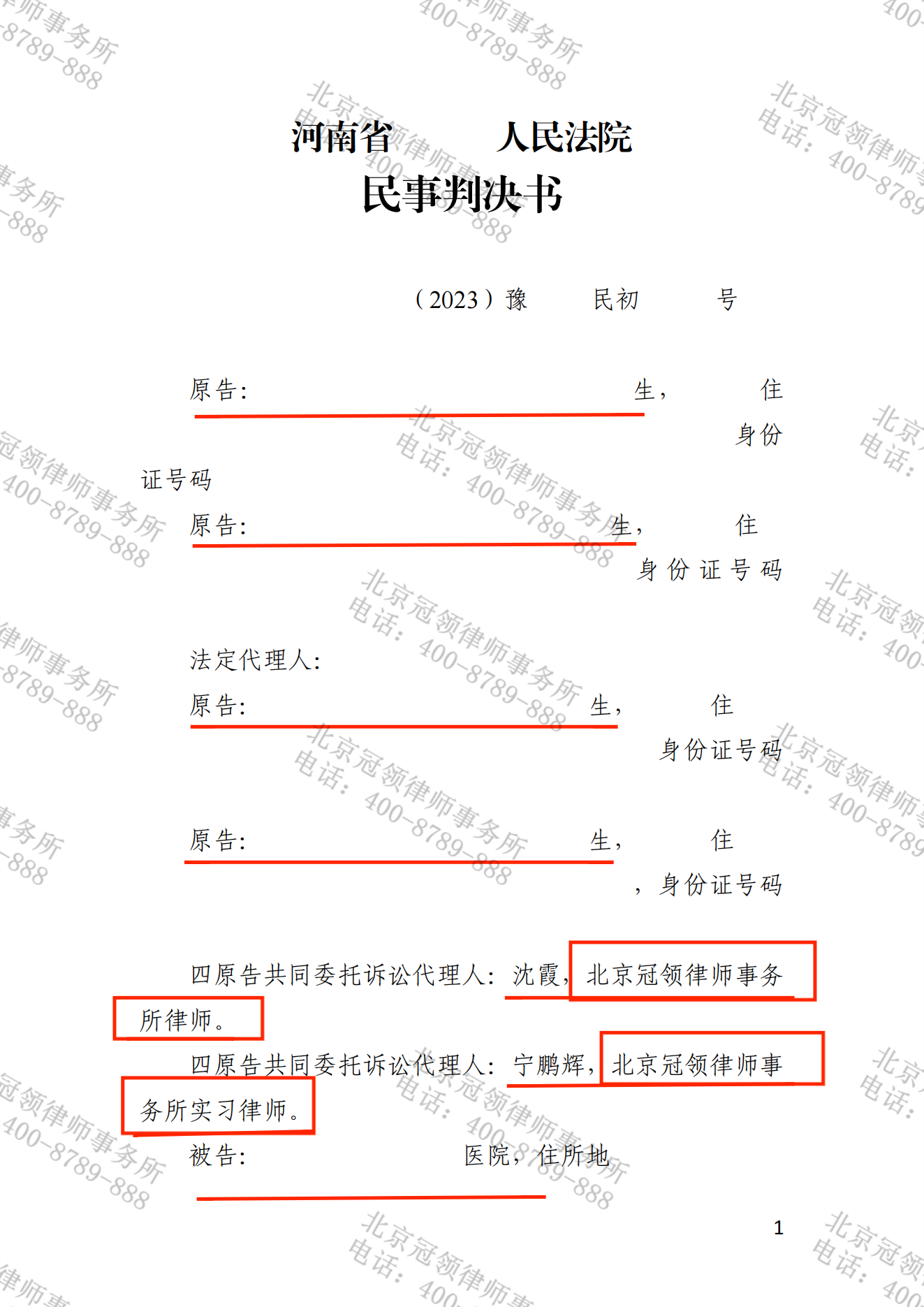 1706162418430816.png