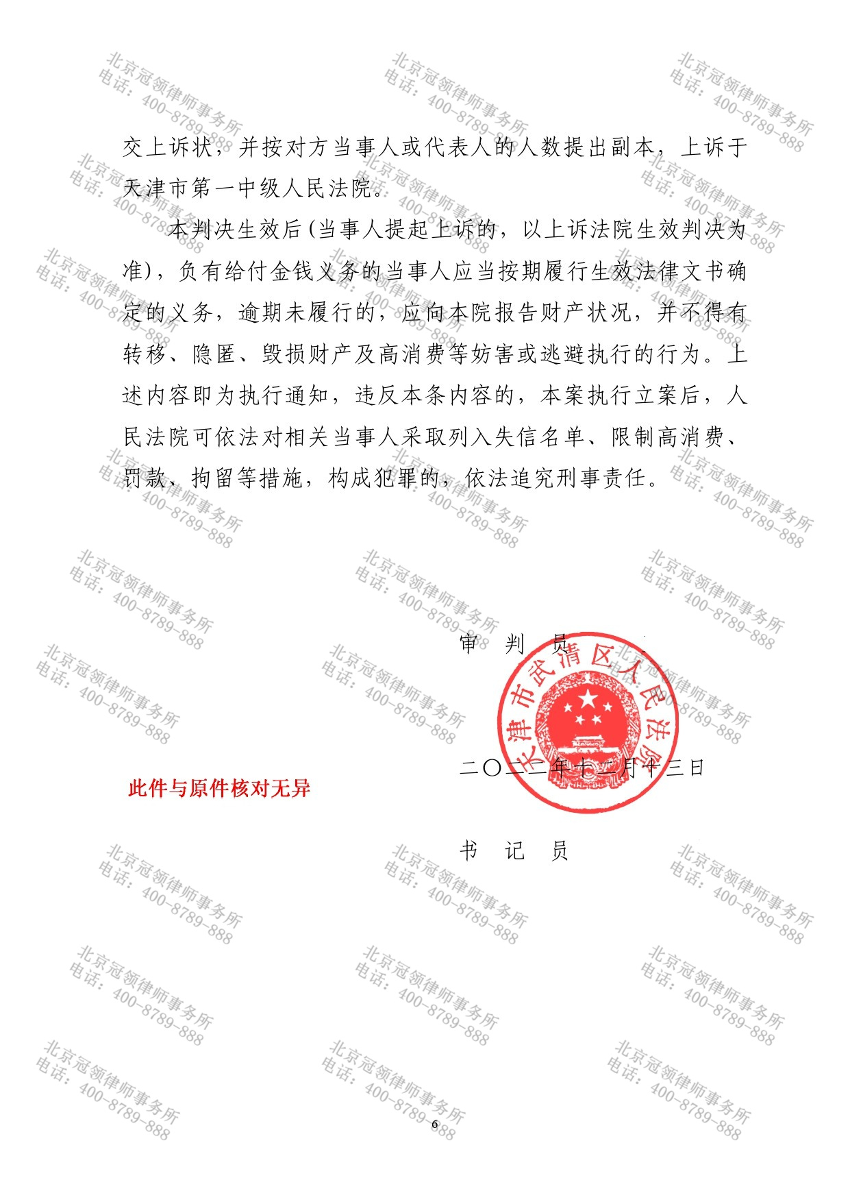 1706169569414119.png