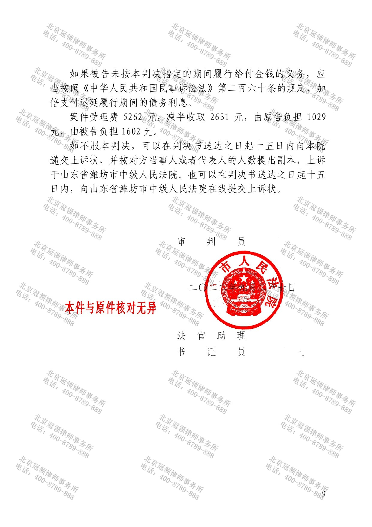 1706169801635155.png