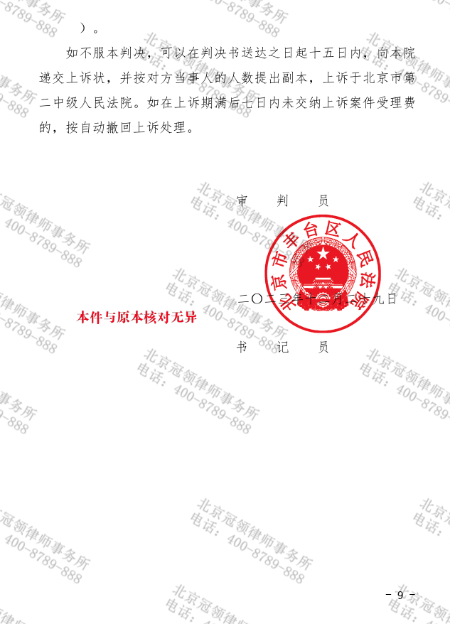 1706239799435502.png