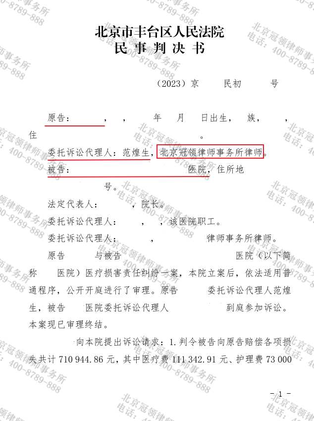 1706239788306898.png