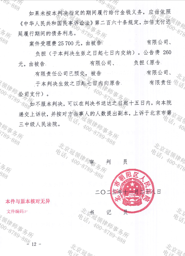1706239967372158.png