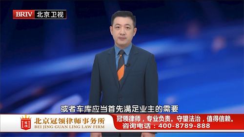 任战敏受邀参与录制的北京卫视《法治进行时》节目播出-图2