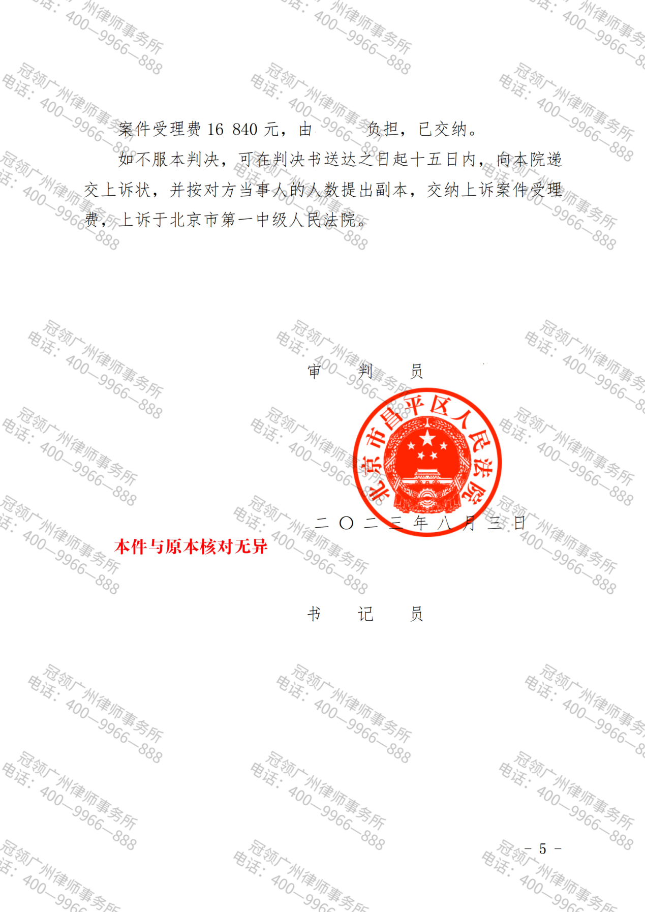 1708393403701878.png