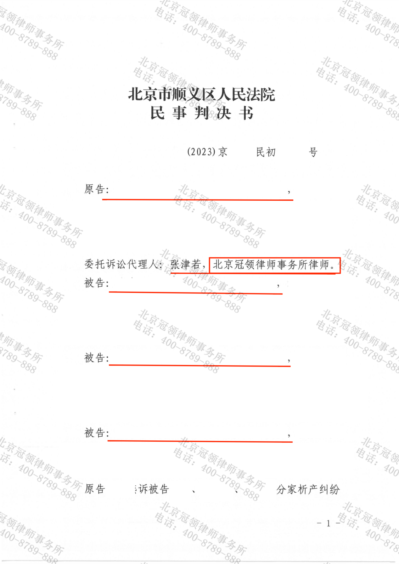 1708667571455776.png