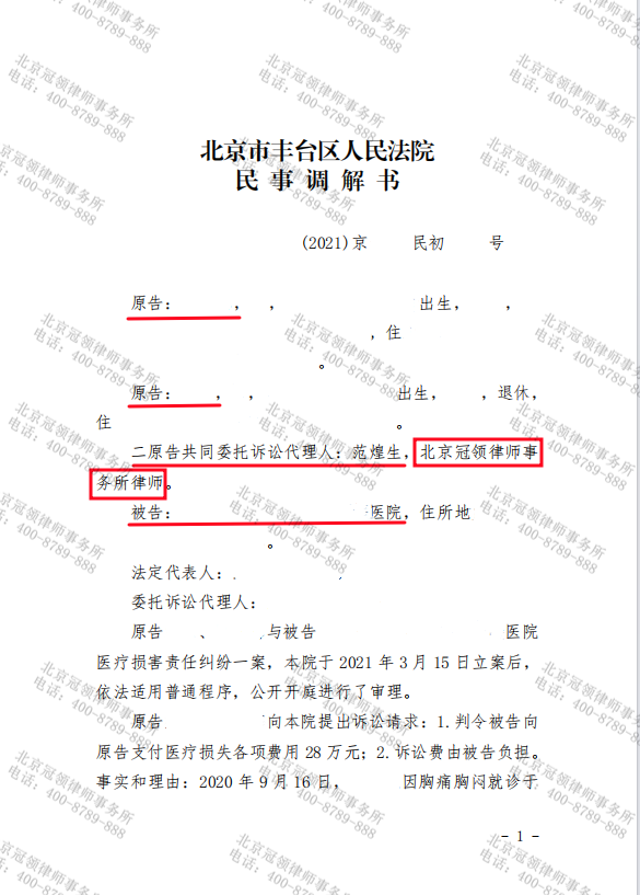 1709016964615866.png