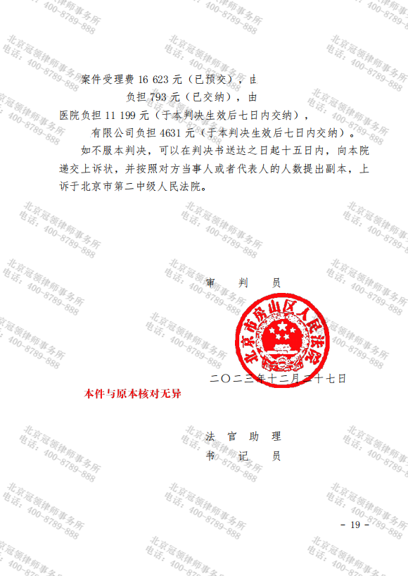 1709017620913826.png