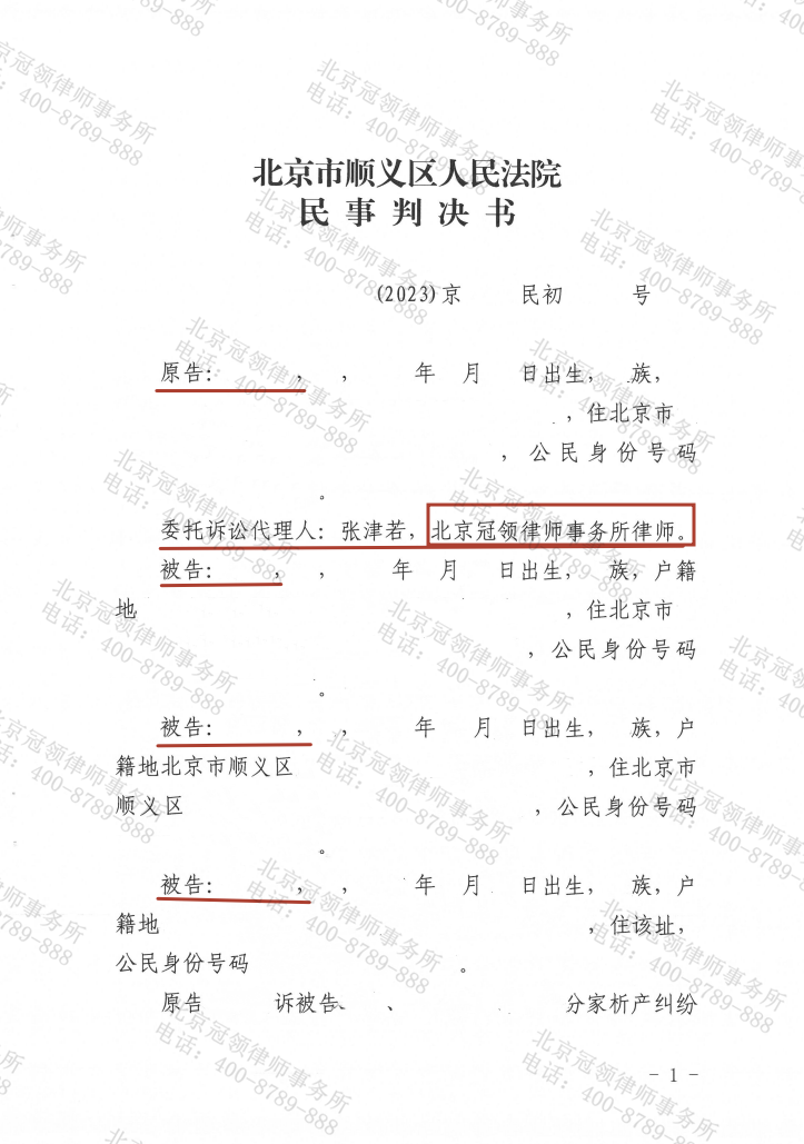 1709864873545460.png