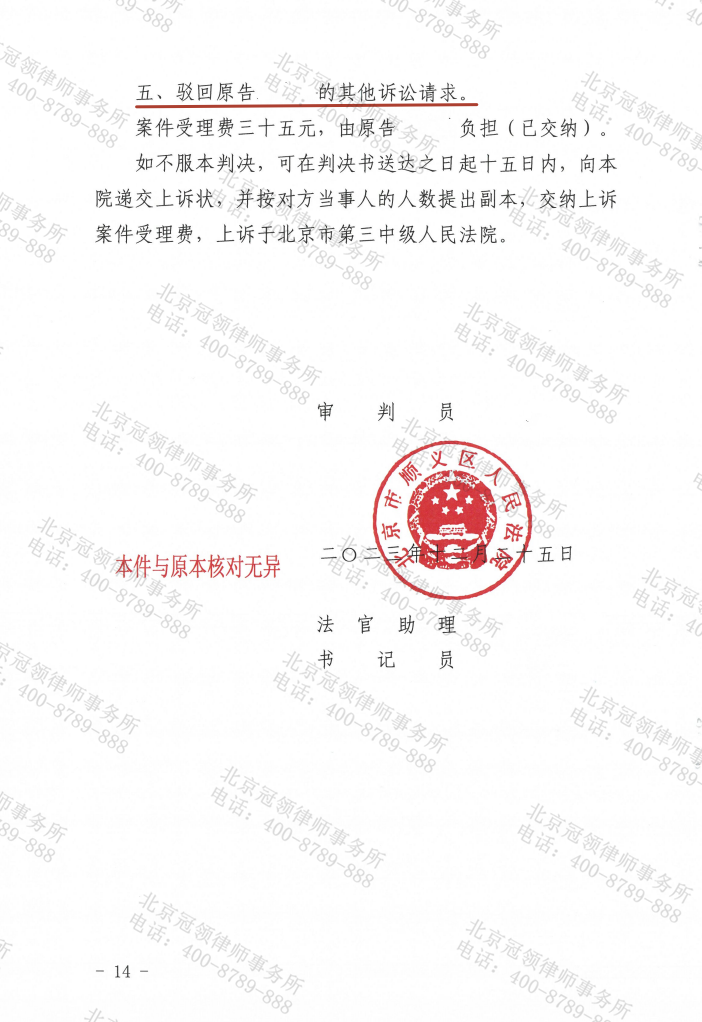 1709864905980894.png