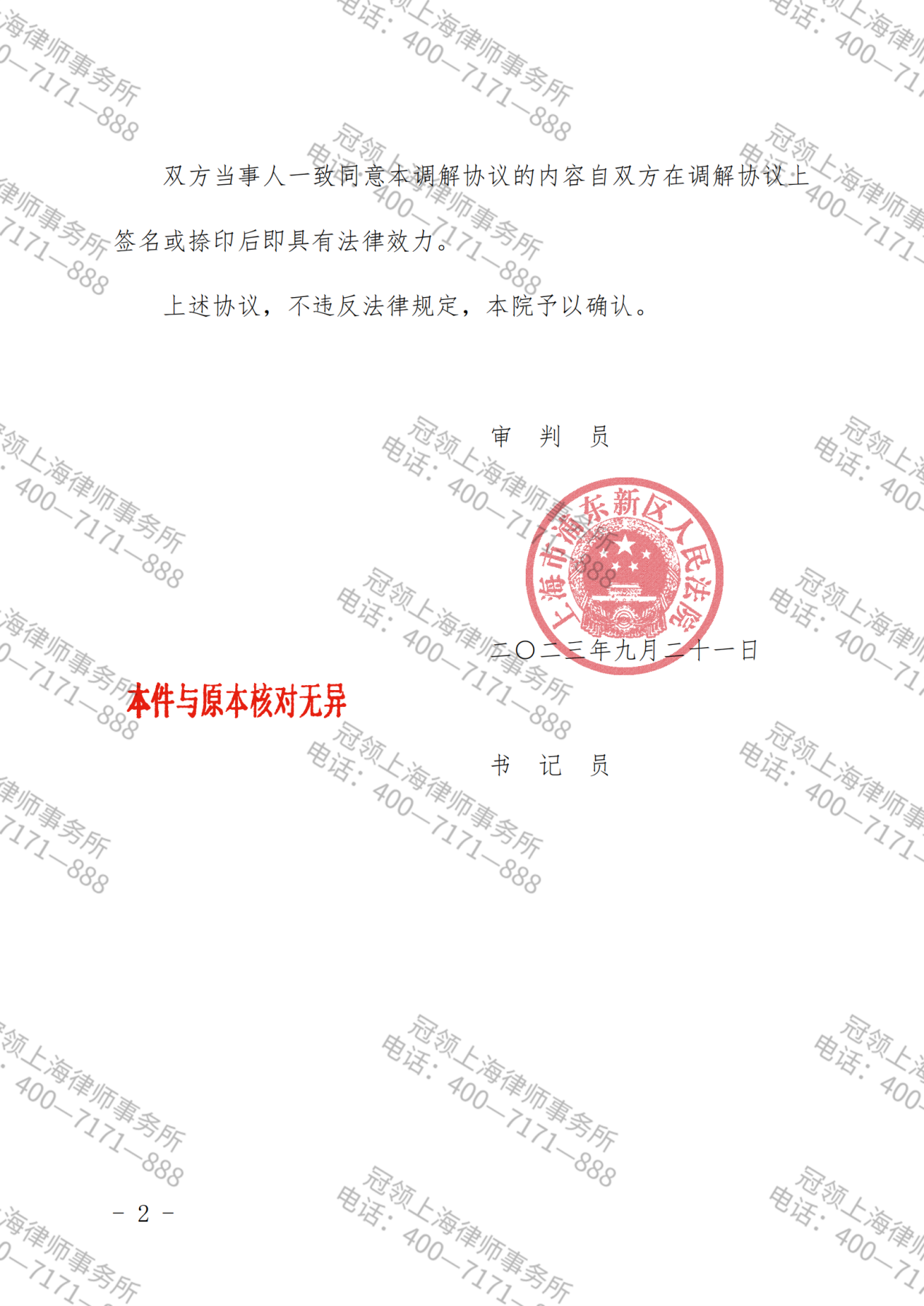 1710230027628998.png