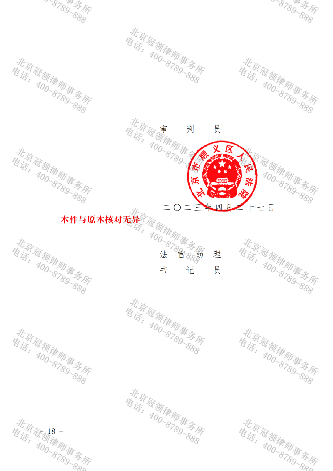 1711440727661061.png