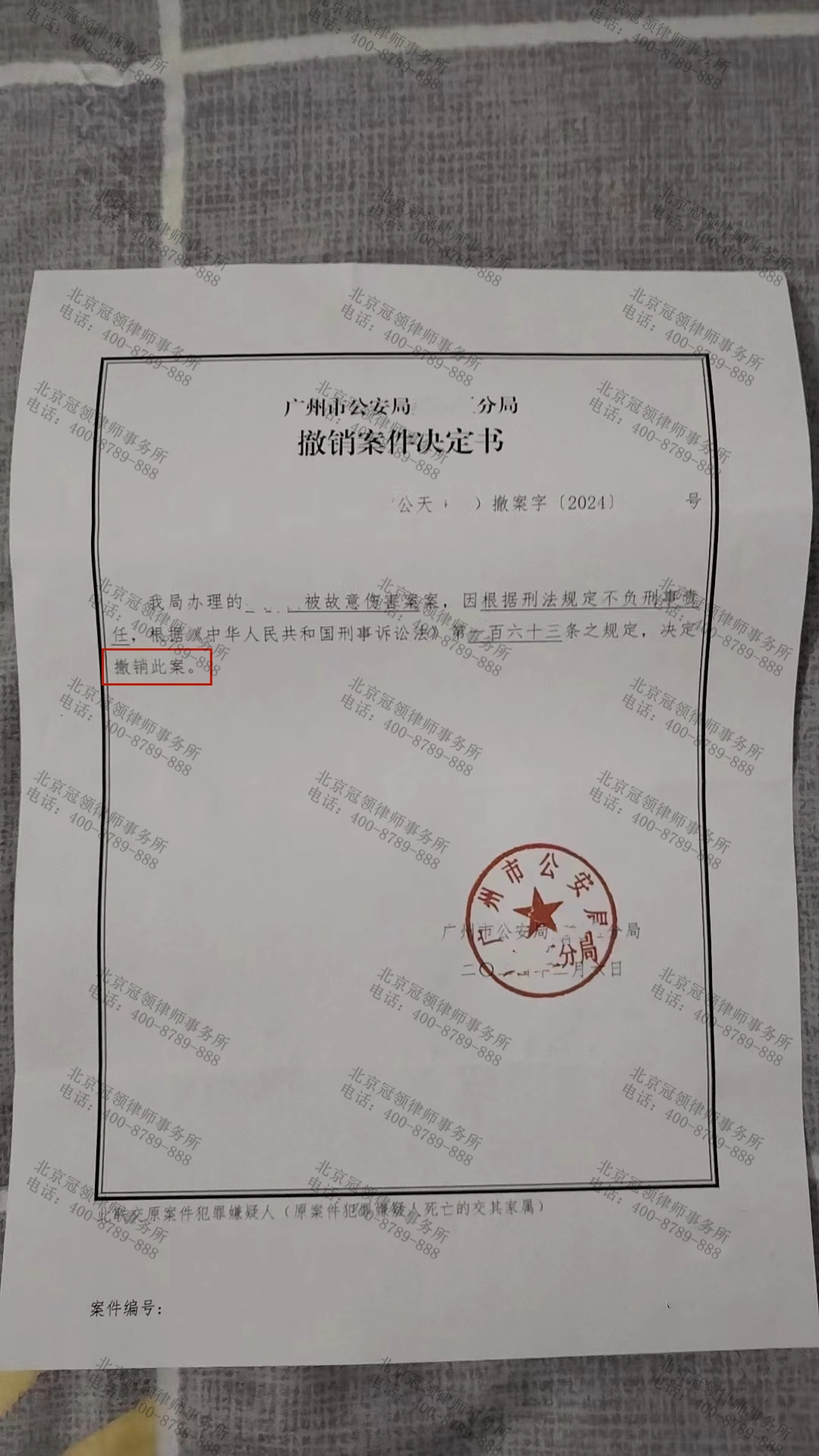 1711605230871117.png