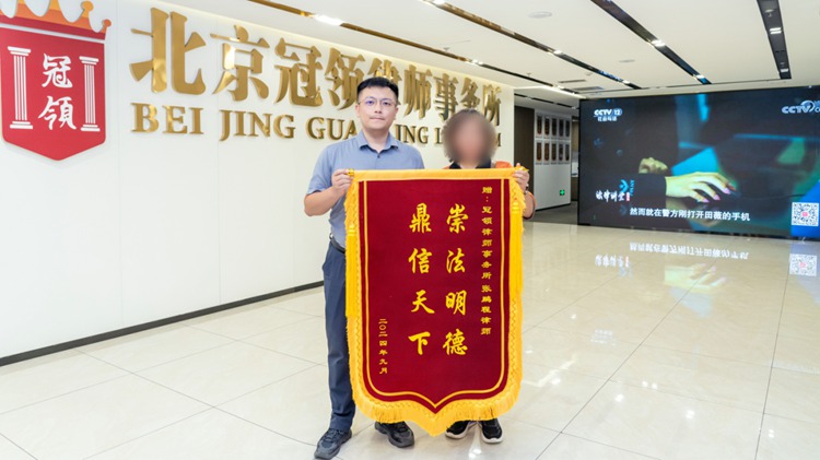 冠领律师代理山西大同旅游合同纠纷案，帮旅行社减少赔偿金支出