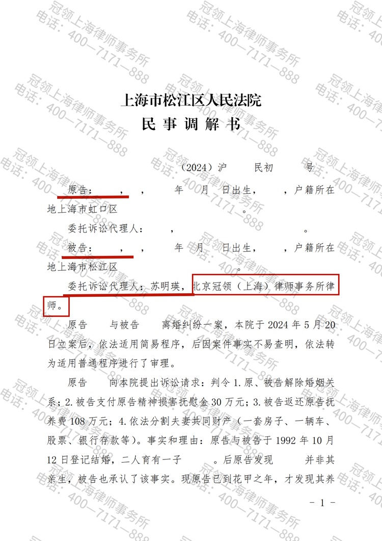 判决书