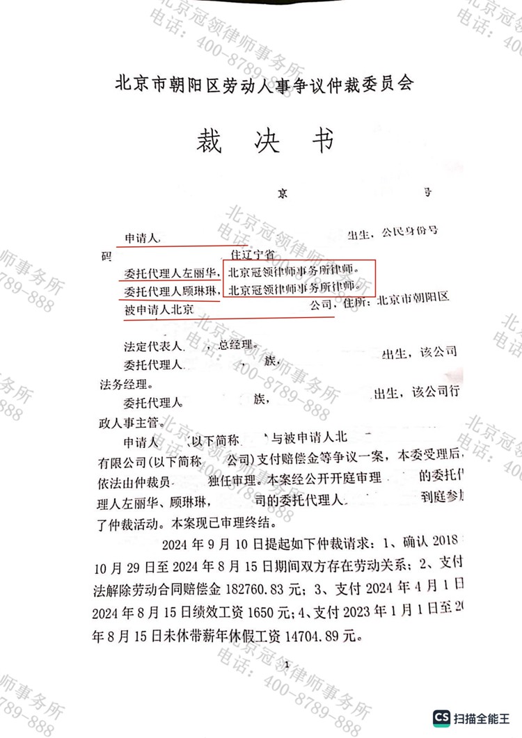 判决书