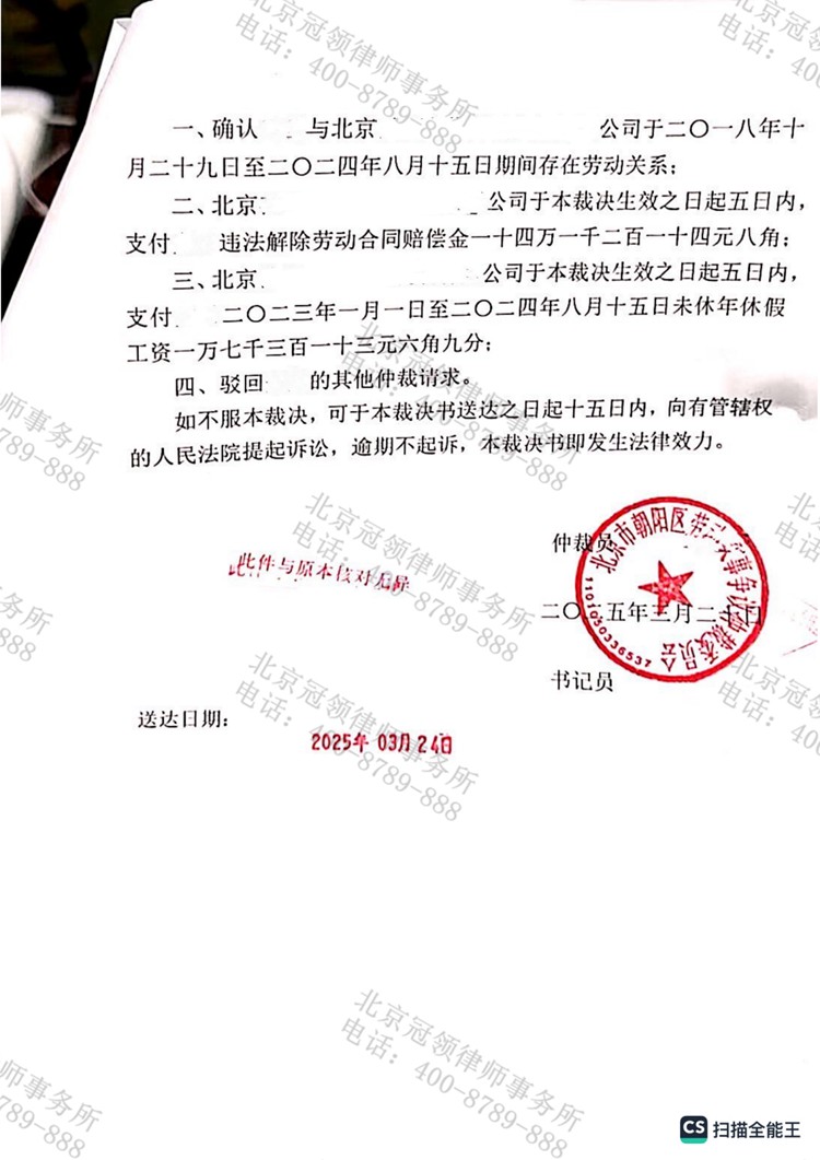 判决书