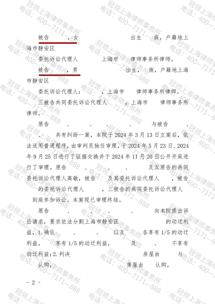 判决书