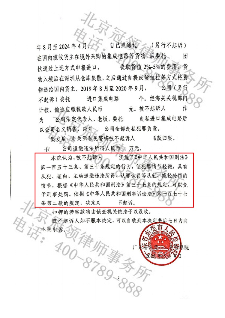 判决书