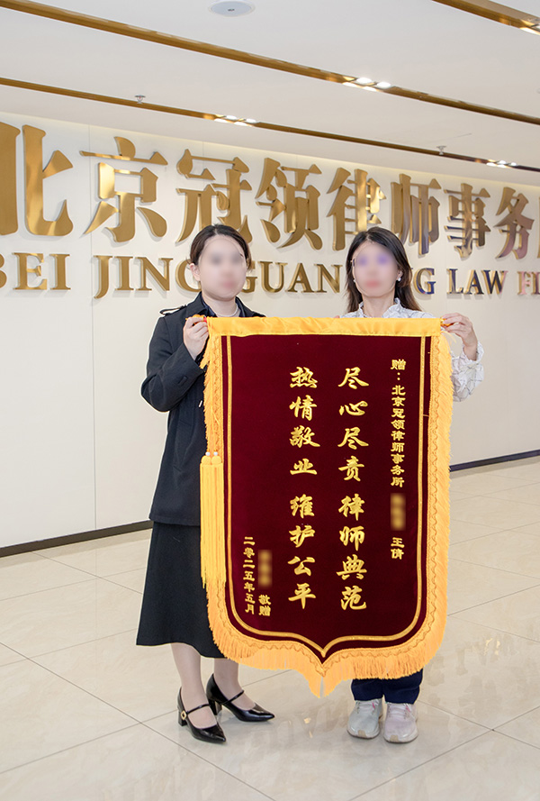 热情敬业 维护公平